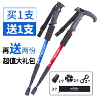 Ngoài trời trekking cực t-xử lý thẳng shank siêu nhẹ kính thiên văn gấp chống trượt đi bộ ông già chống nạng thiết bị leo - Gậy / gậy 	gậy chống inox cho người già	