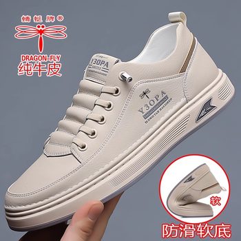 Dragonfly brand men's sports and casual velvet white shoes for men