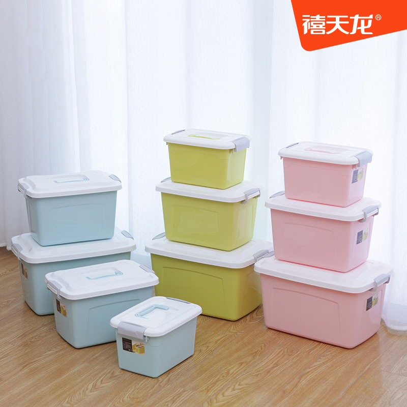 Xi Tianlong portable storage box plastic household small toy sundries with lid thickened red and blue storage box