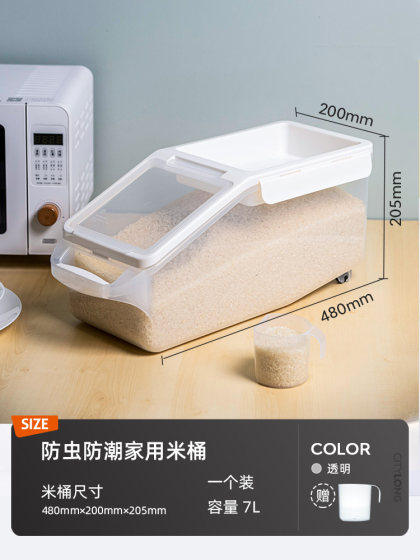 禧天龙米桶家用防潮防虫厨房面粉杂粮罐透明大容量收纳密封储米箱