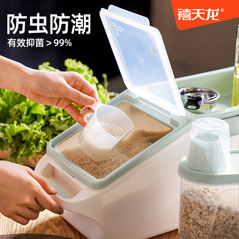 Jubilee dragon plastic rice barrel anti-insect damp seal rice box home rice cylinder transparent thickened flour containing storage tank