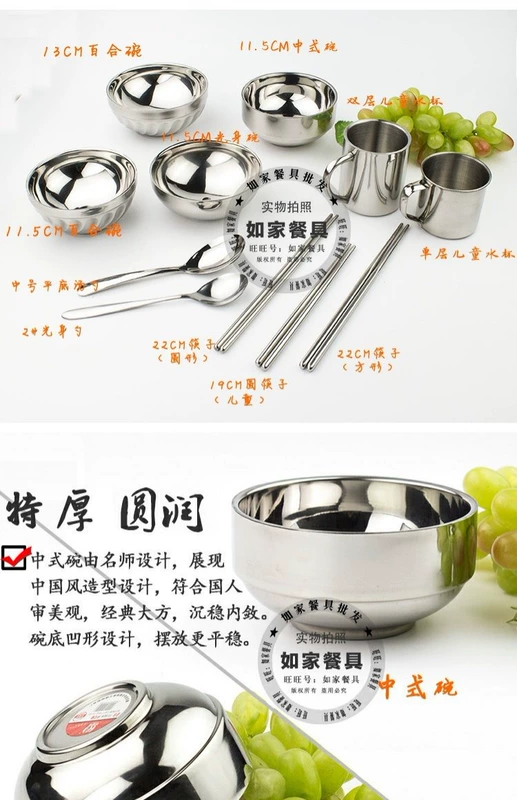 Bộ đồ ăn phù hợp với căng tin tấm cốc cốc trẻ em chén đôi bát inox bát đũa inox - Đồ ăn tối