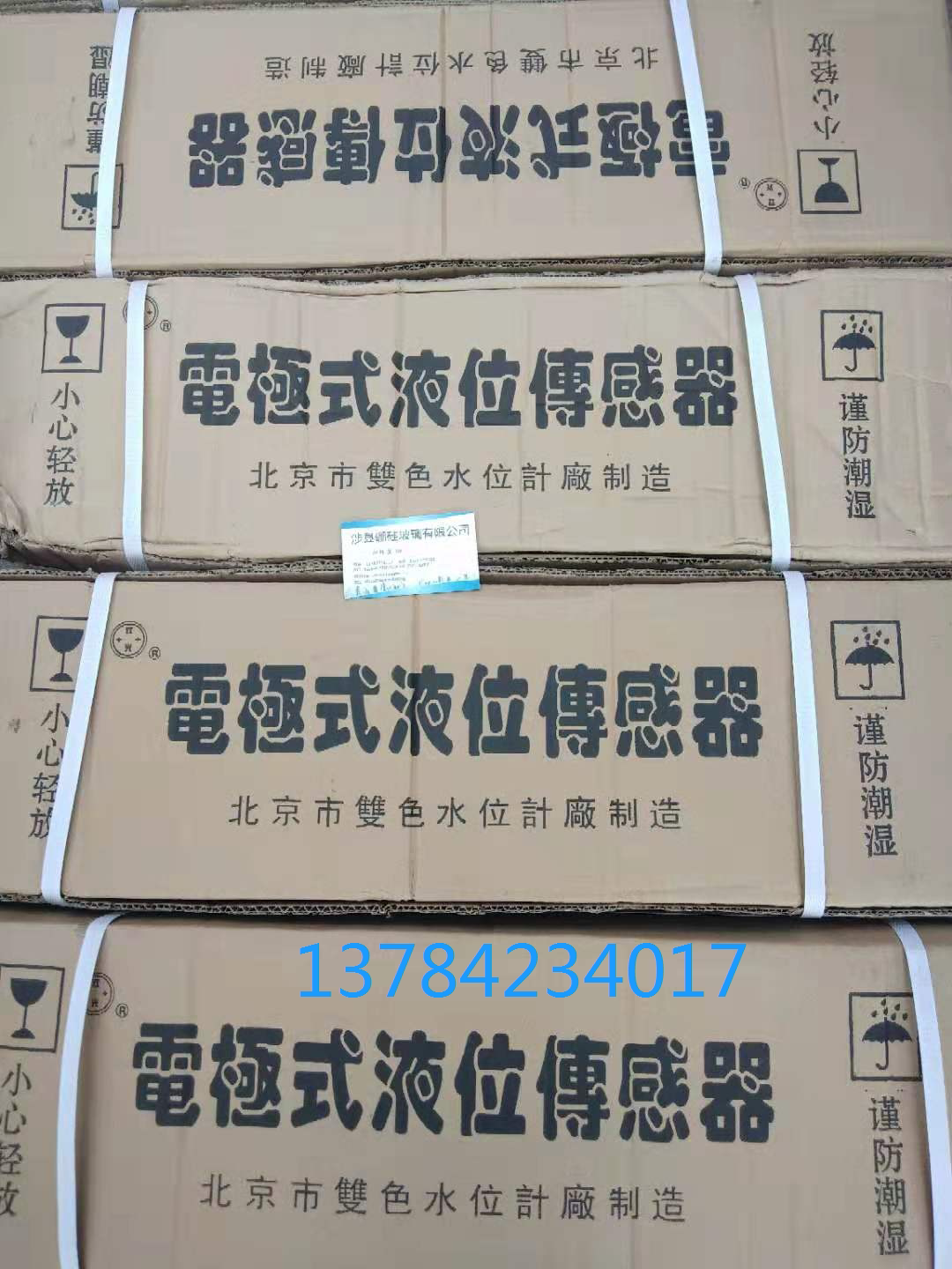 Factory direct sales boiler alarm water level gauge alarm boiler electrode type level sensor DSKJ-4 pole