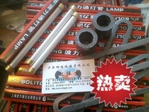 Supply boiler two-color water level meter lamp 36v 6W (190*12 model)two-color liquid level meter lamp