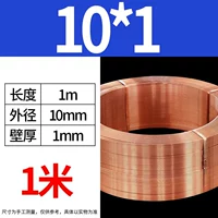 10mm, 1mm