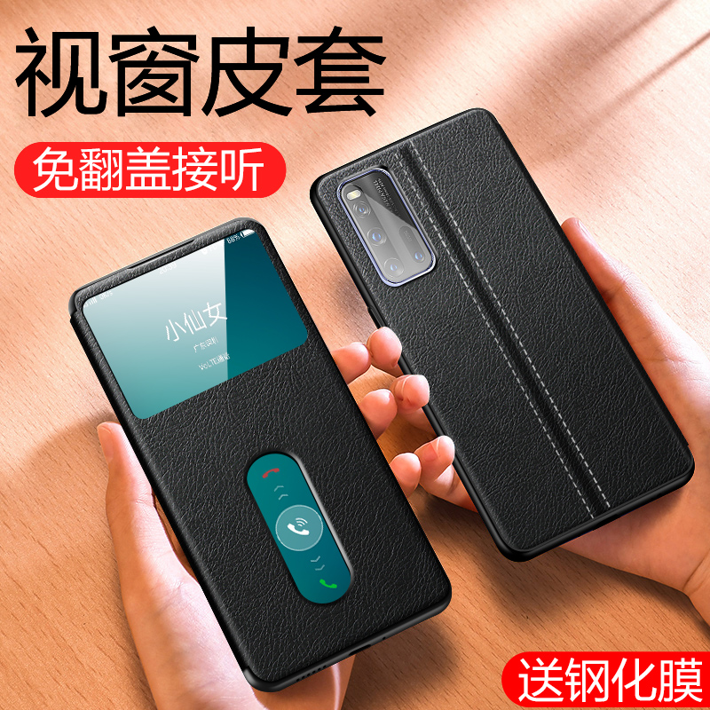 Vivoiqoo3 mobile phone case iqoopro protective case clamshell leather case 5g version shell por magnetic suction style all-inclusive anti-fall IQOOneo ultra-thin silicone edge men's and women's new