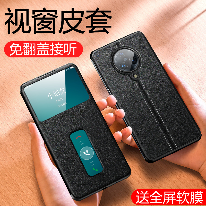 vivonex3s mobile phone protective case vivo Nex3s protective case nex3 flip leather case 5g version silicone magnetic suction case nex3 all-inclusive anti-fall ultra-thin leather personality