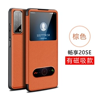 (Магнитное всасывание) Наслаждайтесь 20SE [Brown] Flip+Flip+стальная пленка доставки