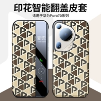 Тот же веб -сайт [Mika Brown] Smart Window ★ настоящая текстура машины ★ Smart Flip