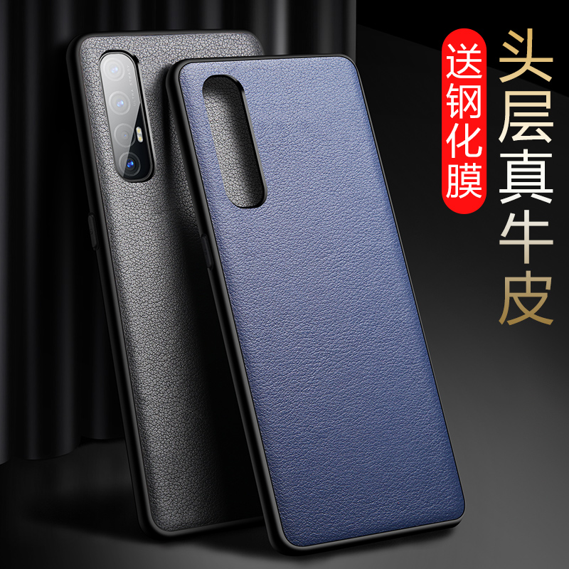 opporeno3pro mobile phone protection shell genuine leather reno3 protective sleeve male and female OPPOreno3por full package soft edge silicone anti-fall head layer cow leather 5g housing ultra