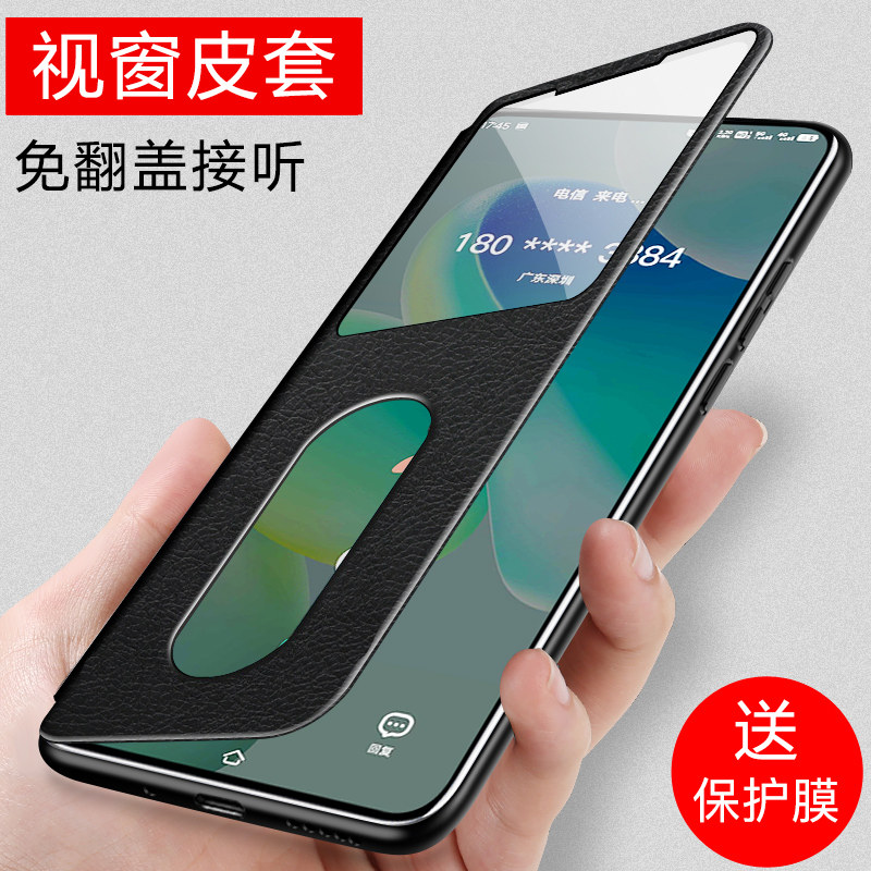 vivox80手机壳 x80pro保护套翻盖式皮套x80Pro男女新款镜头全包防摔超薄外壳硅胶高档曲面屏por十5g版适用于