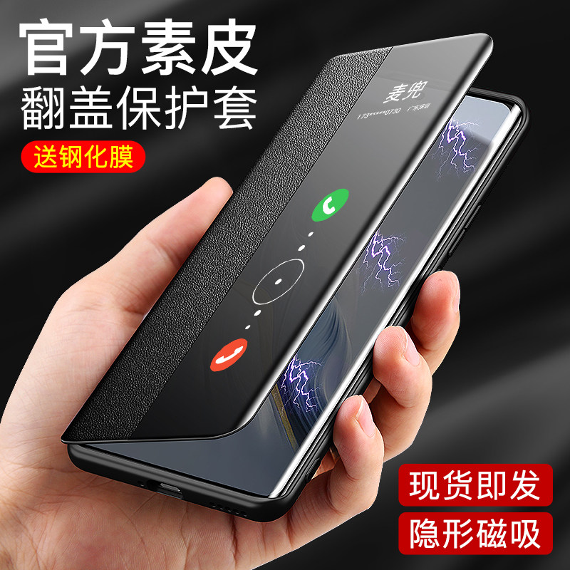 适用荣耀Magic6Pro手机壳Magic6保护套至臻版magic7磁吸翻盖素皮套magic5pro新款镜头全包防摔magic7pro商务