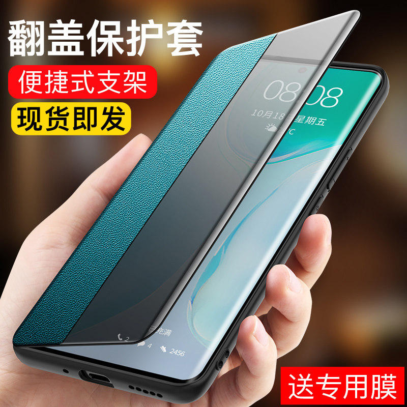 适用于vivox70手机壳 x70pro保护套翻盖式皮套男女新款x70pro+镜头全包防摔曲面屏por十超薄素皮硅胶外壳网红