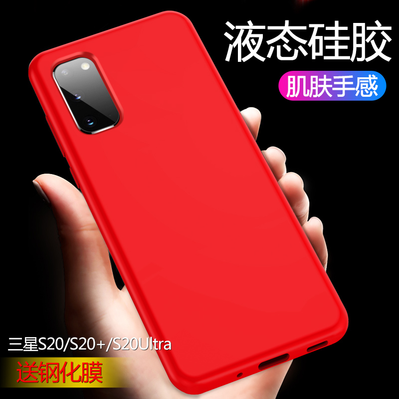 Suitable for Samsung s20 mobile phone protective shell liquid silicone gel s20 protective sheath ultra-thin s20plus anti-fall soft shell upscale s20ultra shell male and female new lavish minimalist tide cards
