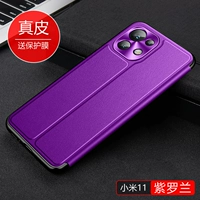 Xiaomi, объектив, кожаная маска для лица, воловья кожа