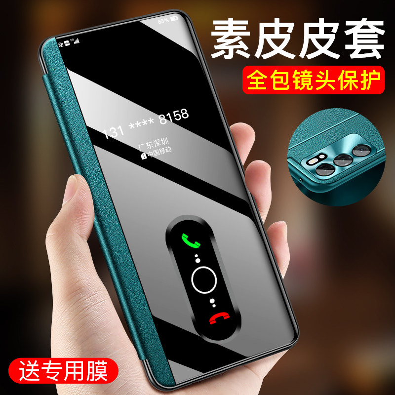 适用于opporeno6手机壳 reno6pro保护套翻盖式皮套男女新款6pro十超薄素皮opop镜头全包防摔por+硅胶外壳高端