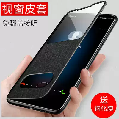 Suitable for Huawei Glory 10 mobile phone protective shell Glory v10 protective shell Ultra-thin Glory 10 youth version clamshell holster All-inclusive edge drop-proof shell limited edition high-end silicone soft cover for men and women