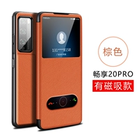 (Магнитное всасывание) Наслаждайтесь 20pro [Brown] Flip+Flip+, давая стальную пленку