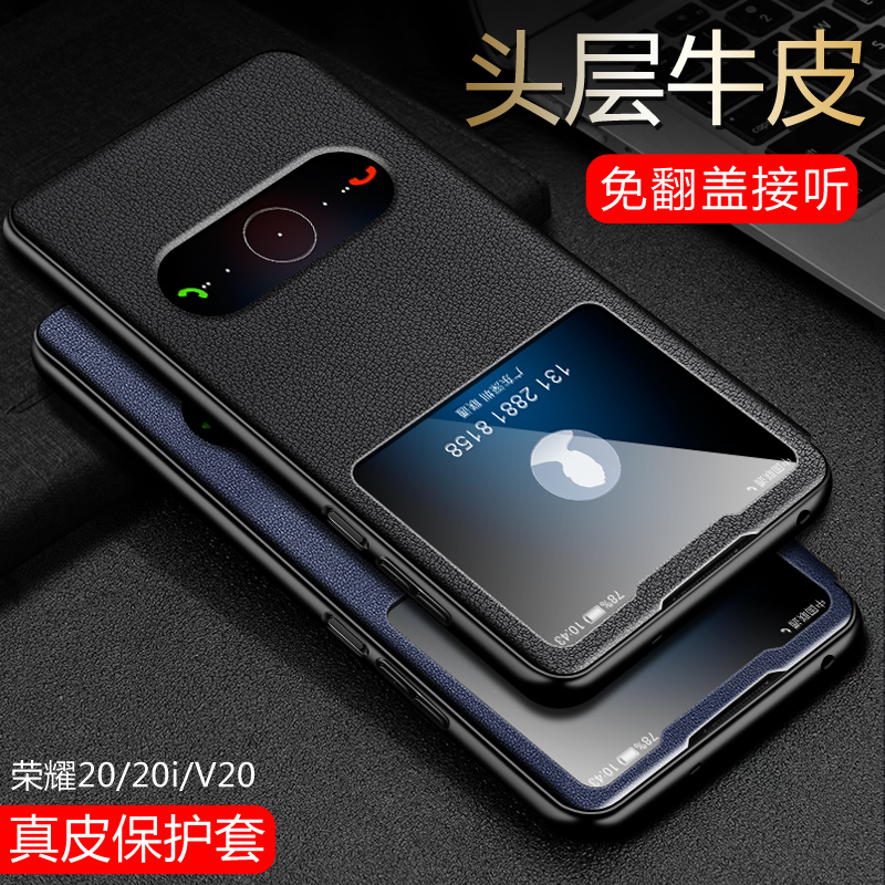 Suitable for Huawei Honor 20 mobile phone protection shell genuine leather glory v20 protective sleeve flip type glory 20s leather cover 20pro upscale full package 20i anti-fall men's ultra slim luxury personality creativity