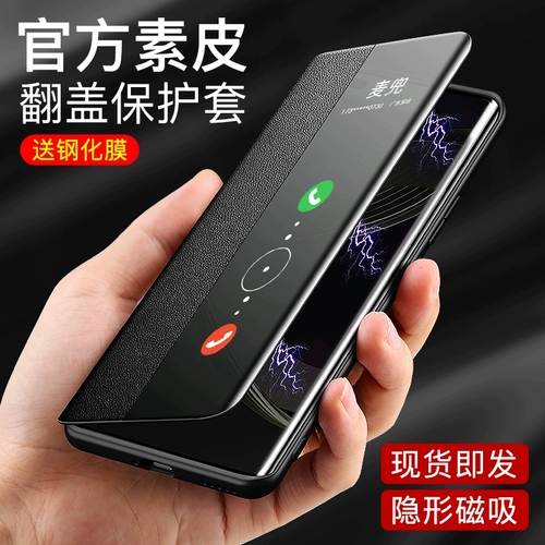 Honor, huawei, совместимый элитный раскладной чехол для телефона, защитный чехол, объектив, защитная сумка, новая коллекция, защита при падении, бизнес-версия