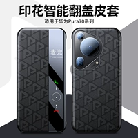 Тот же веб -сайт [элегантный черный] Умное окно ★ настоящая текстура машины ★ Smart Flip