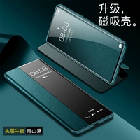 Слои головы ковхид-линза Essence All-включенная [Qingshan Dai] Обновление магнитного всасывания ★ Отправить защитную пленку.