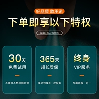 [Химплматический материал ◆ Поддельный один заплатить за десять] вторая модель ствола с баррелем