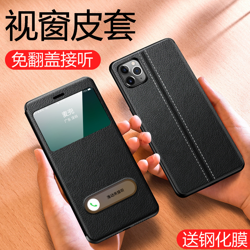 Suitable for Apple 11 Phone Case, iPhone 11 Pro Protective Cover, Flip-Style Leather Case, 11 Pro Max Silicone Full-Edge Anti-Drop Hard Shell, 11 Soft Case, High-End Personalized Creative Design for Men and Women