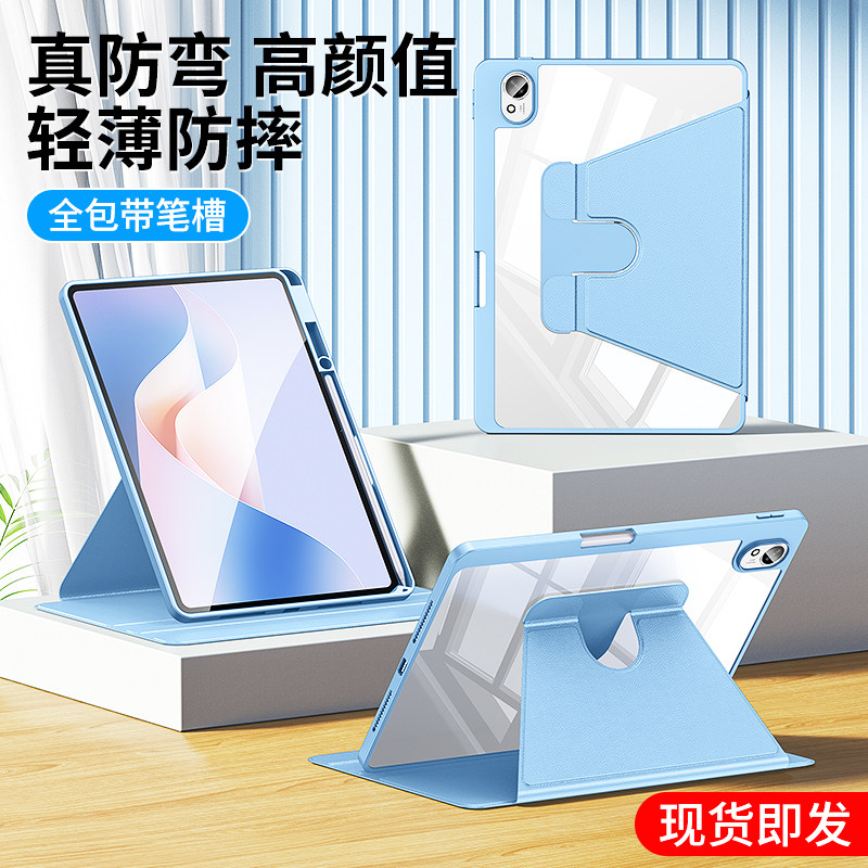 适用于华为平板matepad11.5s磁吸保护套air12保护套Pro11英寸13.2旋转pro12.2保护壳10.8带笔槽air11皮套se11