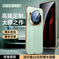 Модернизированная модель [элегантный голубой] из импортной кожи из Италии ⭐Необыкновенная мастер-серия звездчатых бриллиантов, которые меняются за секунды ⭐демонстрируя благородство