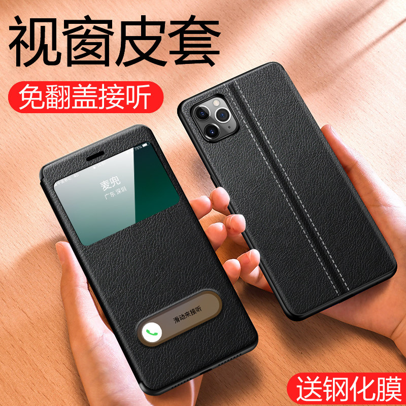 适用于苹果11手机壳 iphone11pro保护套翻盖式皮套11promax硅胶全包边防摔硬外壳十一软套高档个性创意男女款