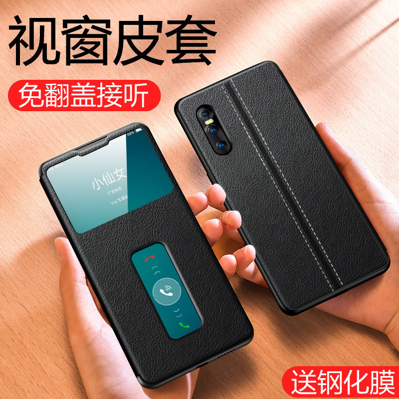 适用于vivox23pro手机壳 vivox23手机壳翻盖式皮套vivonex3s保护套超薄防摔x23幻彩版全包个性创意外壳男女款