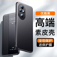 Скорость Поры все -интузивное [элегантное черное] выбранная кожа ★ Templim Foods ★ Отправить защитную пленку.