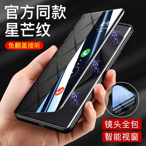 Huawei, совместимый раскладной чехол для телефона pro, умный защитный чехол, объектив, защитная сумка подходит для мужчин и женщин, 70 pro+, из натуральной кожи, защита при падении, 70 pro+