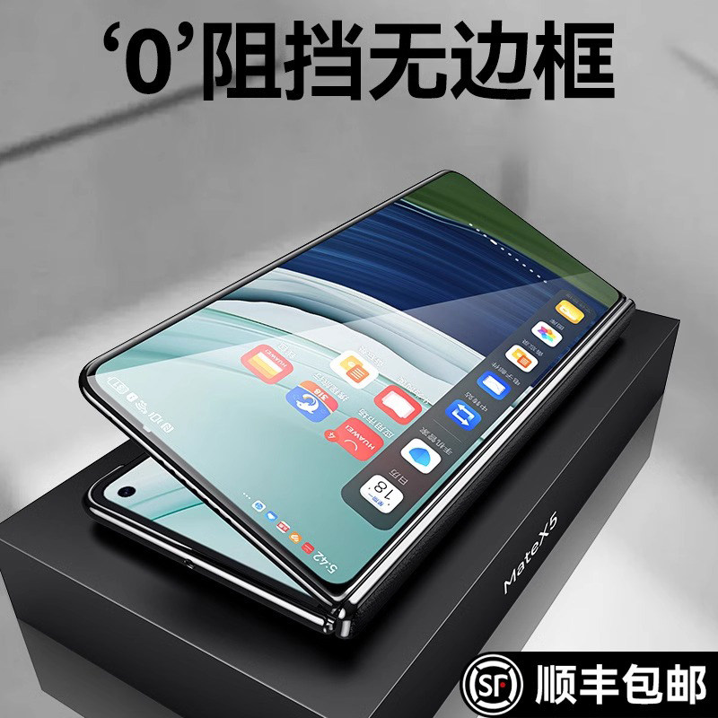 现货 适用于华为matex5手机壳x5折叠屏新款无边框matex3典藏版保护套magsafe磁吸铰链全包防摔mate x3真皮壳
