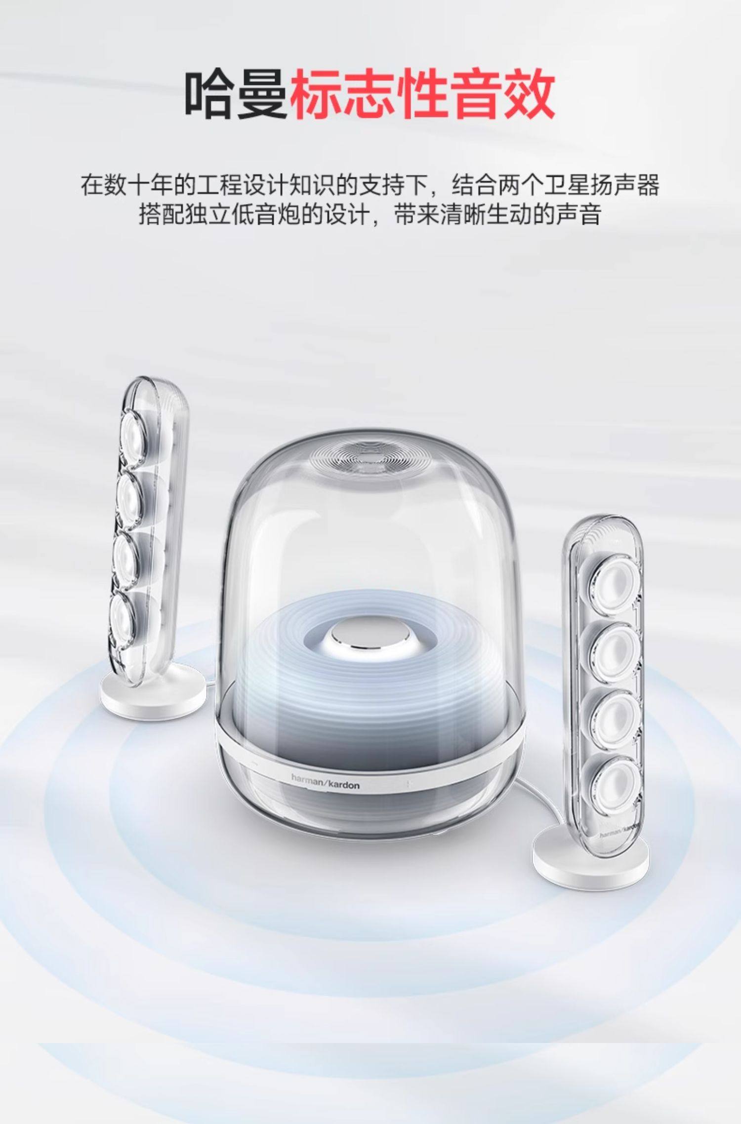 Harman/Kardon哈曼卡顿水晶5代无线蓝牙音箱桌面电脑礼物音响低音炮大音量插图3