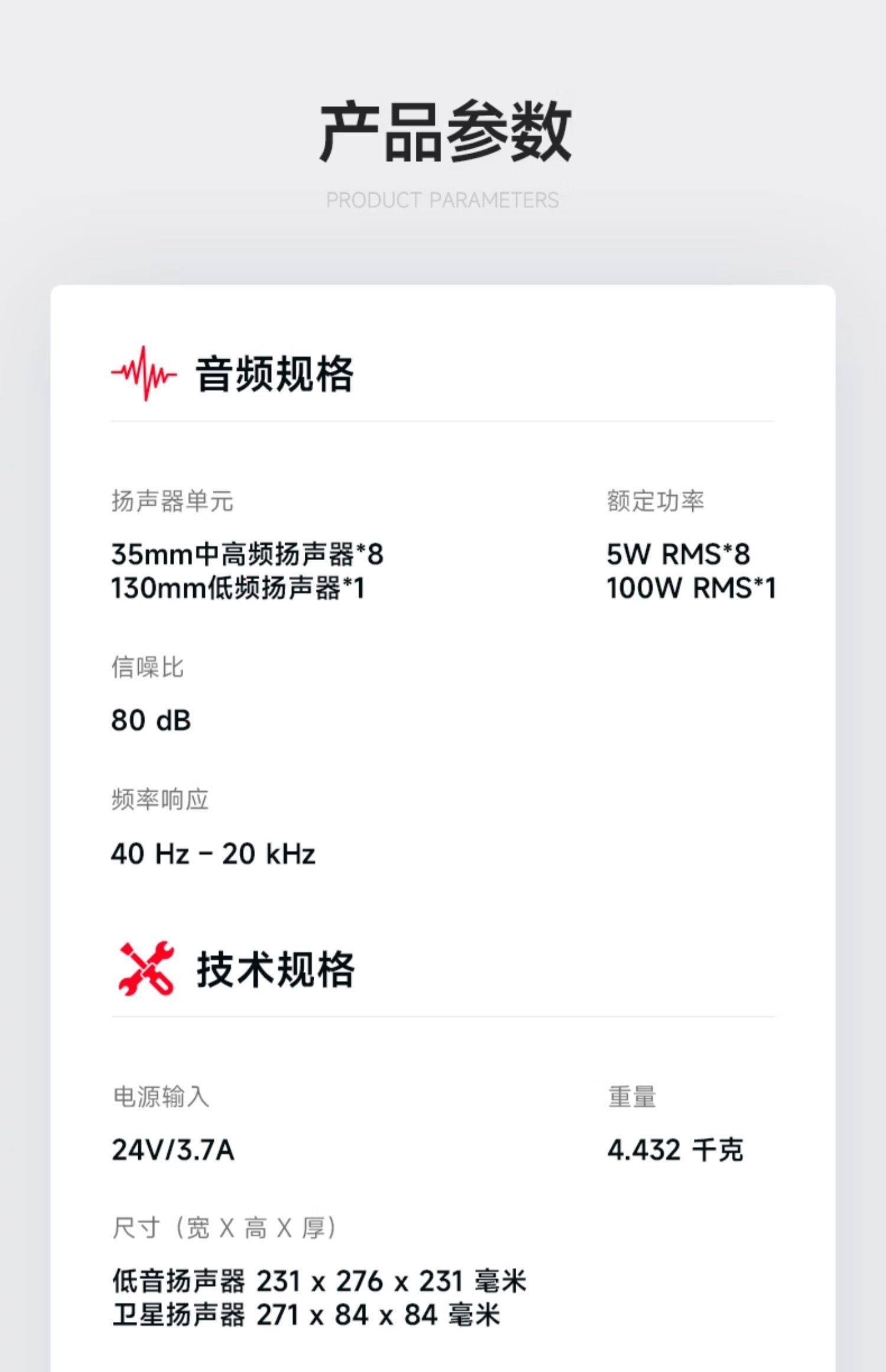 Harman/Kardon哈曼卡顿水晶5代无线蓝牙音箱桌面电脑礼物音响低音炮大音量插图9