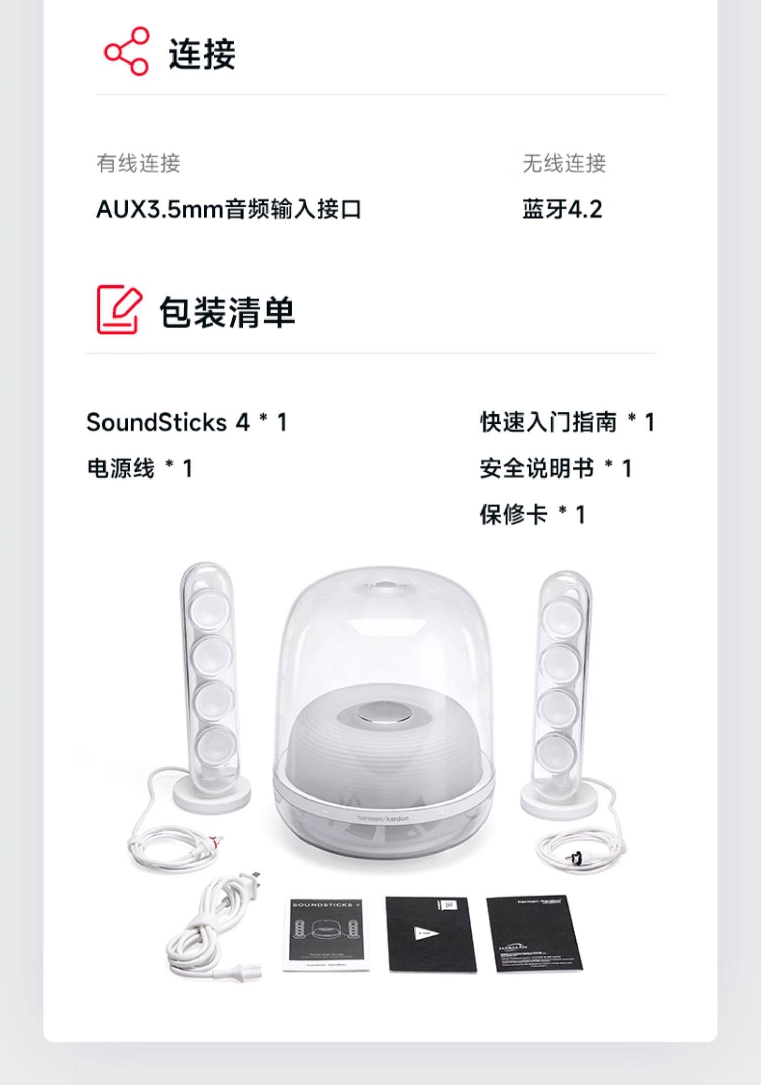 Harman/Kardon哈曼卡顿水晶5代无线蓝牙音箱桌面电脑礼物音响低音炮大音量插图10