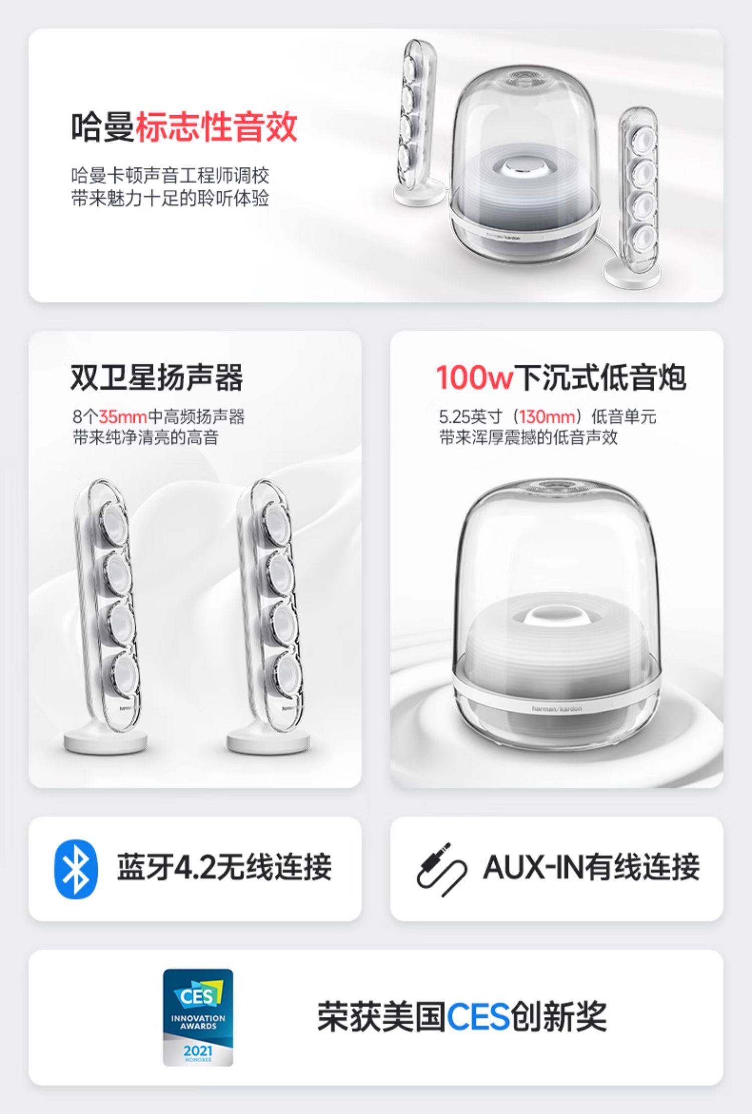 Harman/Kardon哈曼卡顿水晶5代无线蓝牙音箱桌面电脑礼物音响低音炮大音量插图1