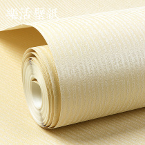 Nordic non-woven solid color plain beige white stripe wallpaper ins Wind living room bedroom wallpaper diatom mud