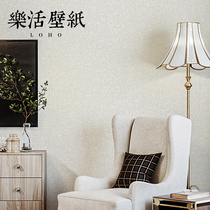 Nordic solid color plain non-woven beige diatom mud wallpaper ins Wind living room bedroom wallpaper 2021 New