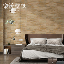 Nordic stripe wallpaper modern minimalist Japanese style and style bedroom living room wallpaper new Chinese linen rattan straw