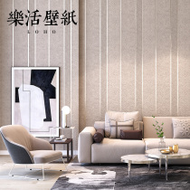 Nordic 3d three-dimensional striped wallpaper living room TV background wall modern simple deerskin velvet wallpaper home film and television wall