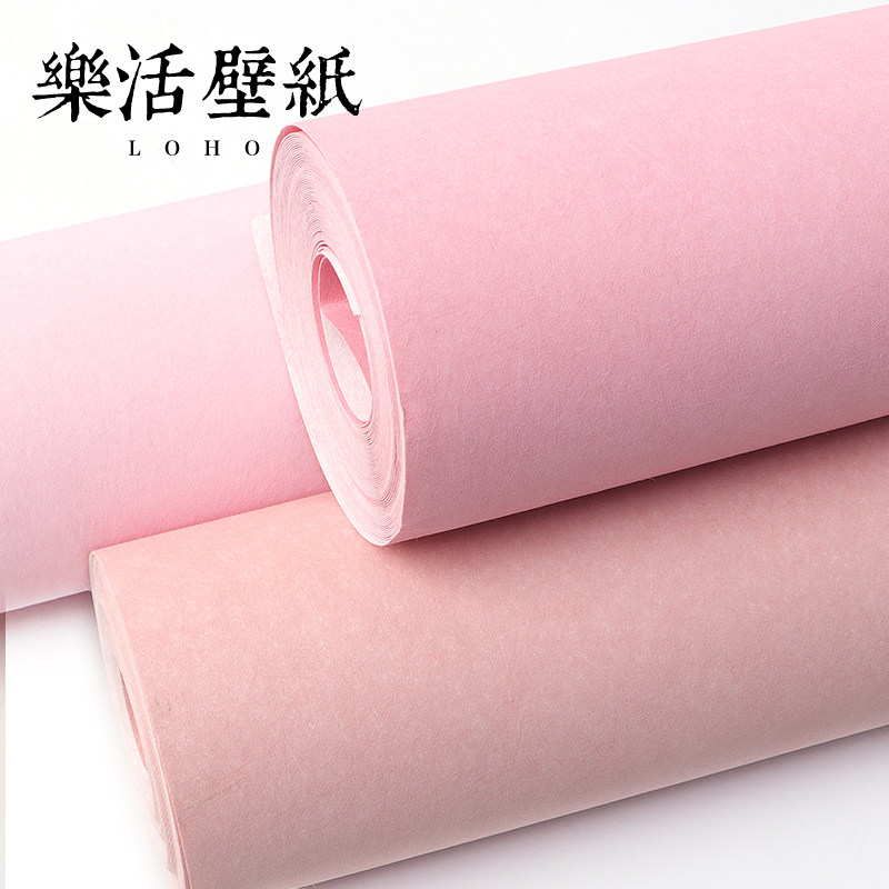 Modern minimalist long fiber non-woven wallpaper dirty pink living room bedroom background wall princess pink pure color wallpaper