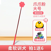 Большой розовый мусорный мешок для тренировок