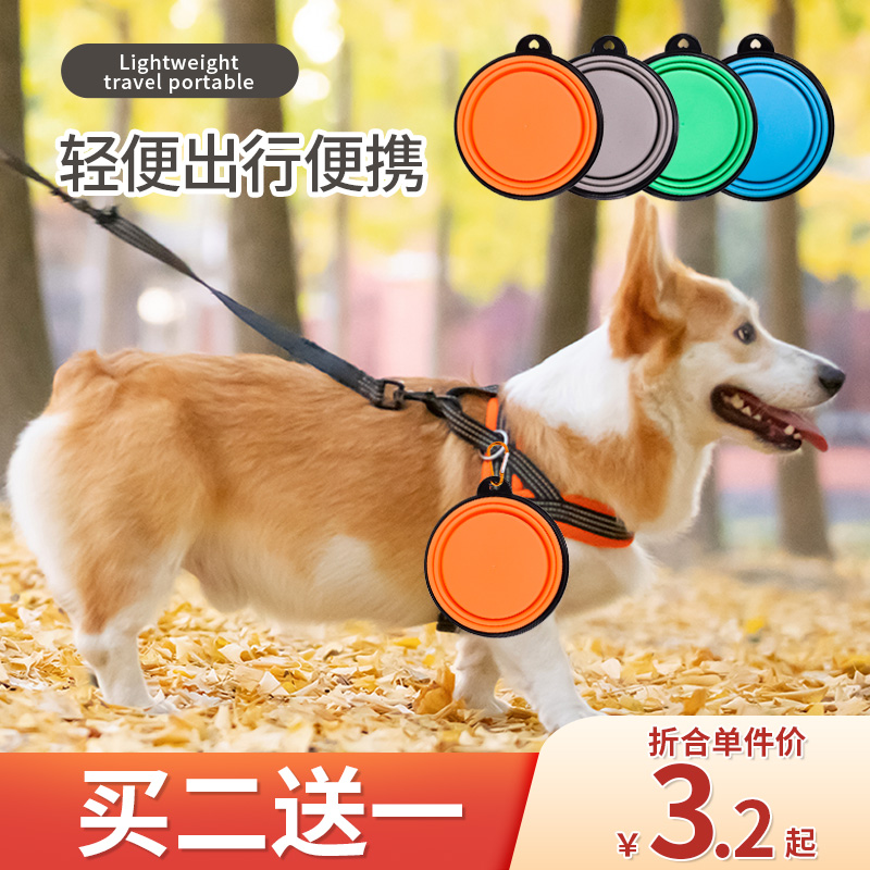 Pet dog silicone folding bowl out drinking bowl portable dog bowl outdoor drinking dog food basin travel supplies