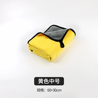 Среднее полотенце