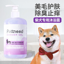 Diesel Bath Dog Bath Defecture Dog Bath Bath Specialized Bath Bath Bath