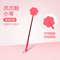 Маленький розовый [подходит для маленьких, маленьких и средних собак]