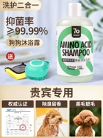 [VIP] Gel+Giel+подарок (щетка для ванны+полотенце)